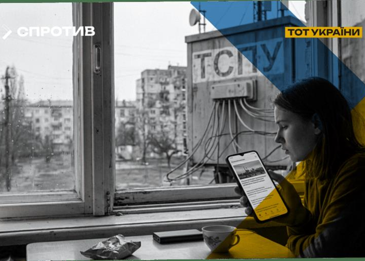 Росія будує "цифрову фортецю" на ТОТ - ЦНС