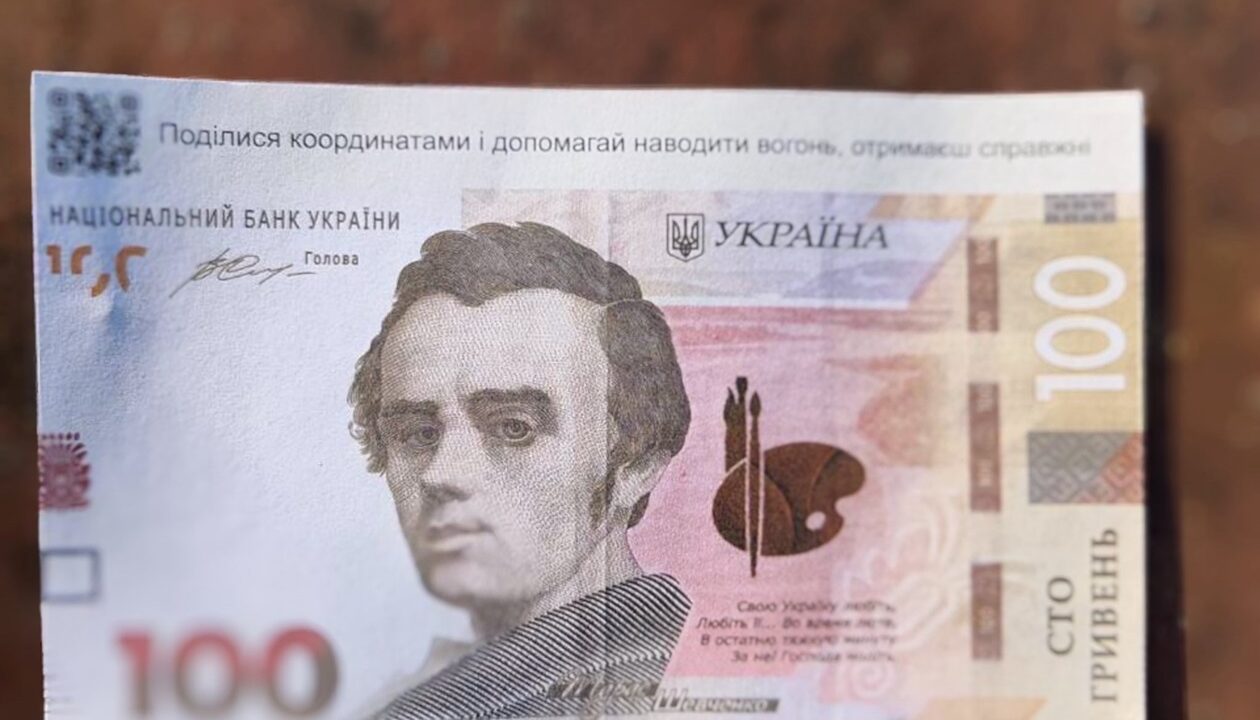 З "шахедів" скидають фальшиві гроші із QR-кодами
