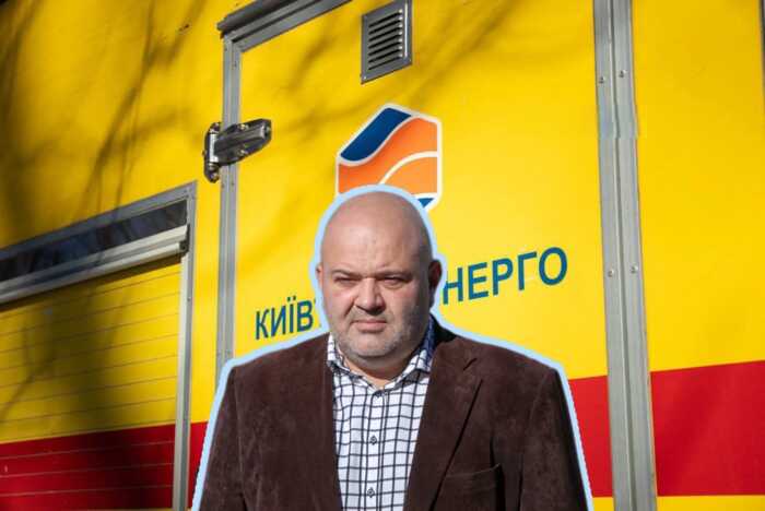 Нацполіція розслідує розкрадання 60 мільйонів гривень у «Київтеплоенерго» на закупівлях обладнання та вугілля