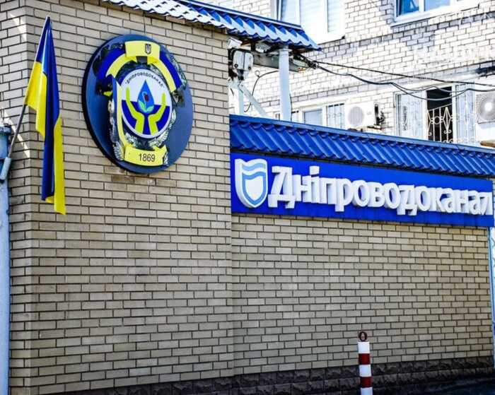 Дніпро економить на очищенні води: ціна реагентів для «Дніпроводоканалу» впала ще на 21%