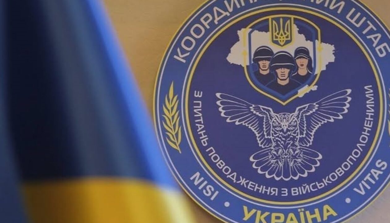 Обмін полоненими: в Коордштабі пояснили ситуацію
