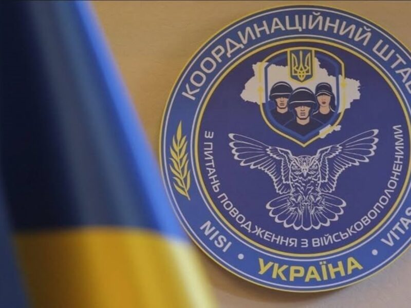 Обмін полоненими: в Коордштабі пояснили ситуацію