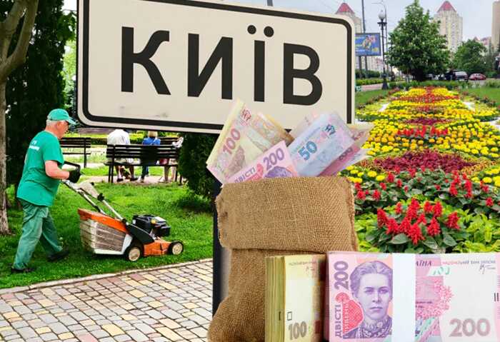Тотальний дерибан на парках: «Київзеленбуд» Манько віддав 78 мільйонів токсичному підряднику, продовжуючи традиції корупціонера Бахмата