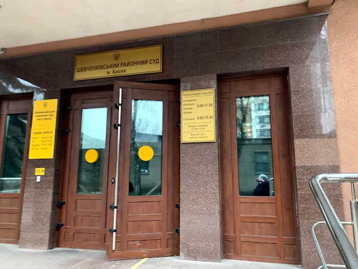 Експосадовицю ФГВФО засудили за блокування виплат вкладникам банку «Фінанси та Кредит»