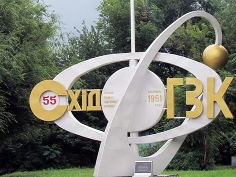 Україна збільшить виробництво уранової руди