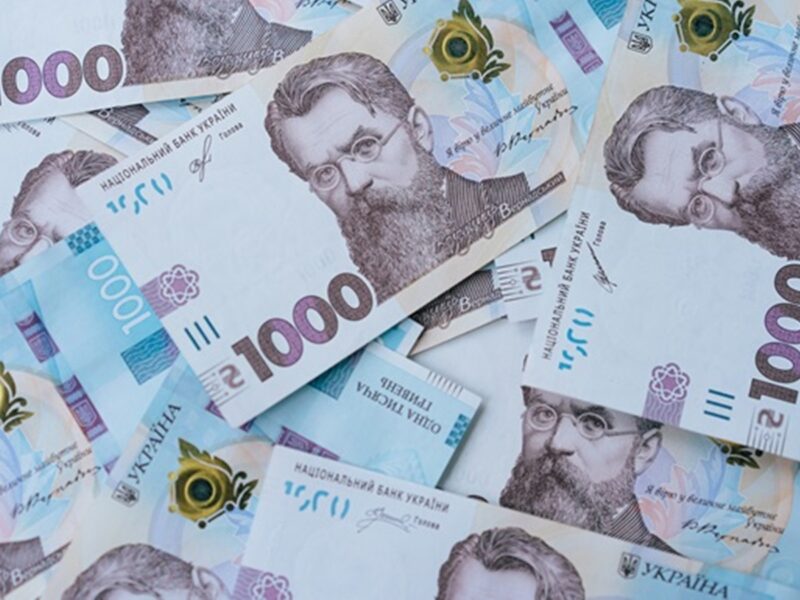 Фонд держмайна за пів року приніс бюджету понад 3,4 млрд гривень