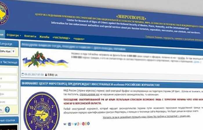 Бронь для своїх? Як ТОВ «Інтелтек» отримало статус критично важливого, попри згадки одного із засновників у базі «Миротворець»