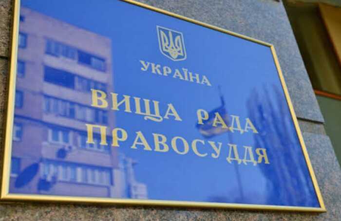 15 загиблих у Києві — і шампанське для ВРП: суддя Усик та його колеги святкували відставку Лук’янова у розпал робочого дня