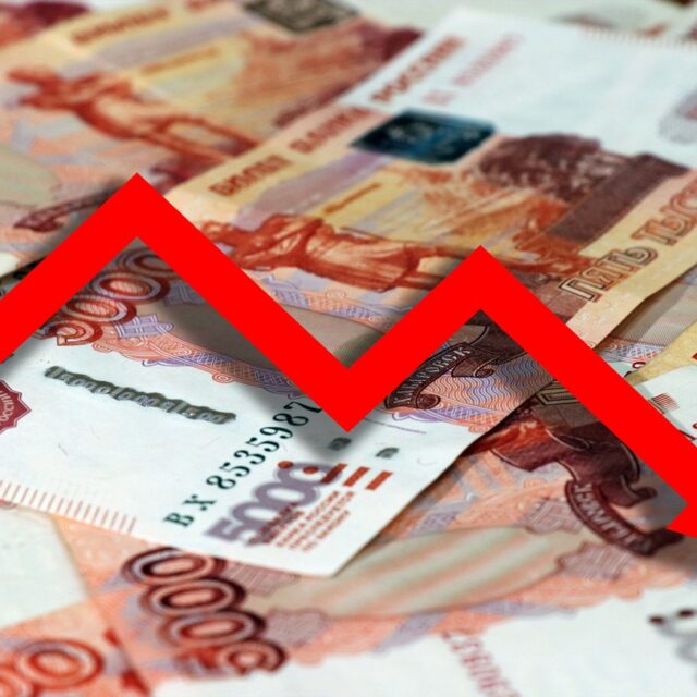 Дефіцит бюджету РФ може сягнути 7 трлн рублів