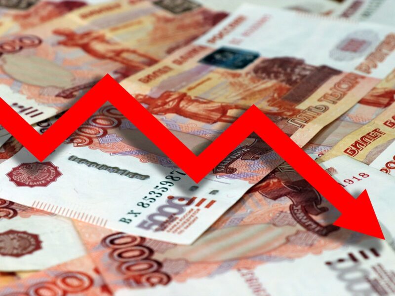 Дефіцит бюджету РФ може сягнути 7 трлн рублів