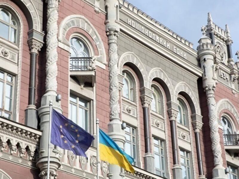 Нацбанк зафіксував стабілізацію резервів