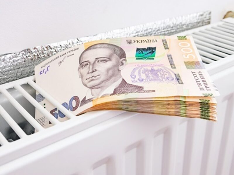 Борг українців за комуналку сягнув 104,2 млрд грн: що не платять