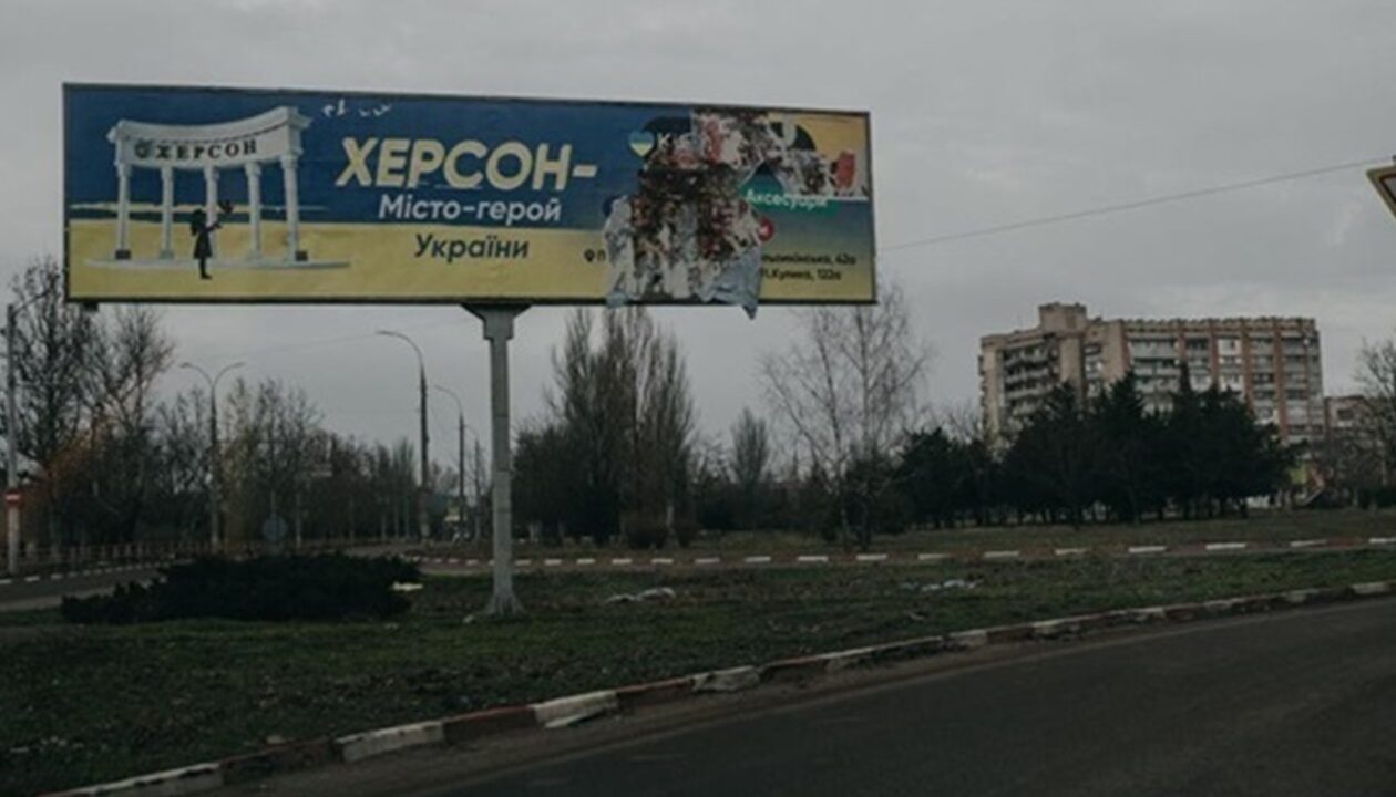 Херсон повністю залишився без електрики - МВА