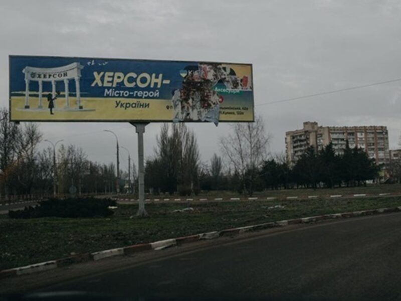 Херсон повністю залишився без електрики - МВА