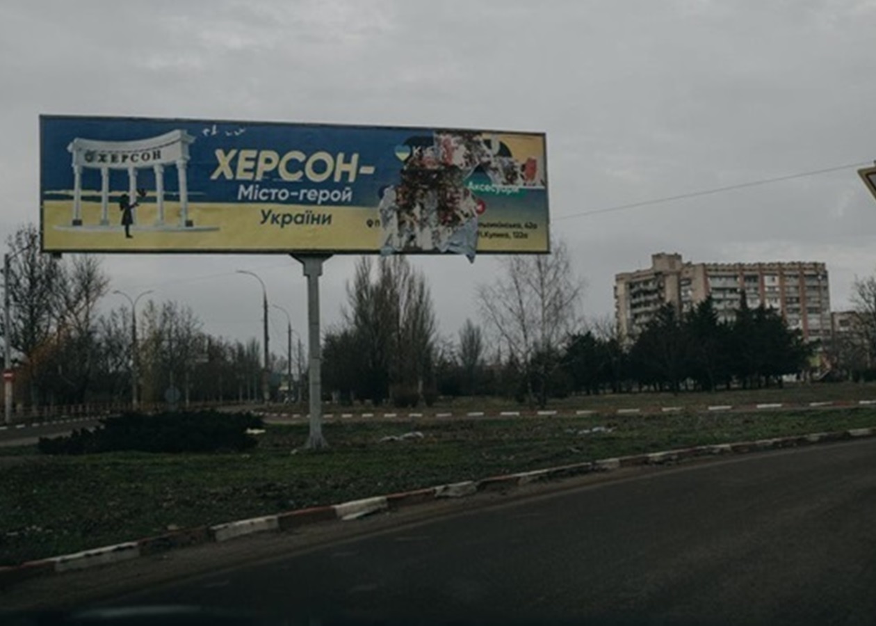 Херсон повністю залишився без електрики - МВА